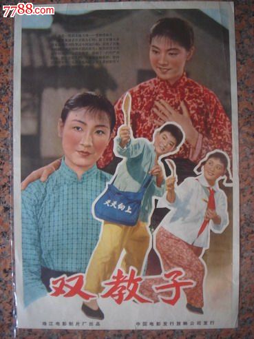 办假的阿拉伯联合酋长国护照